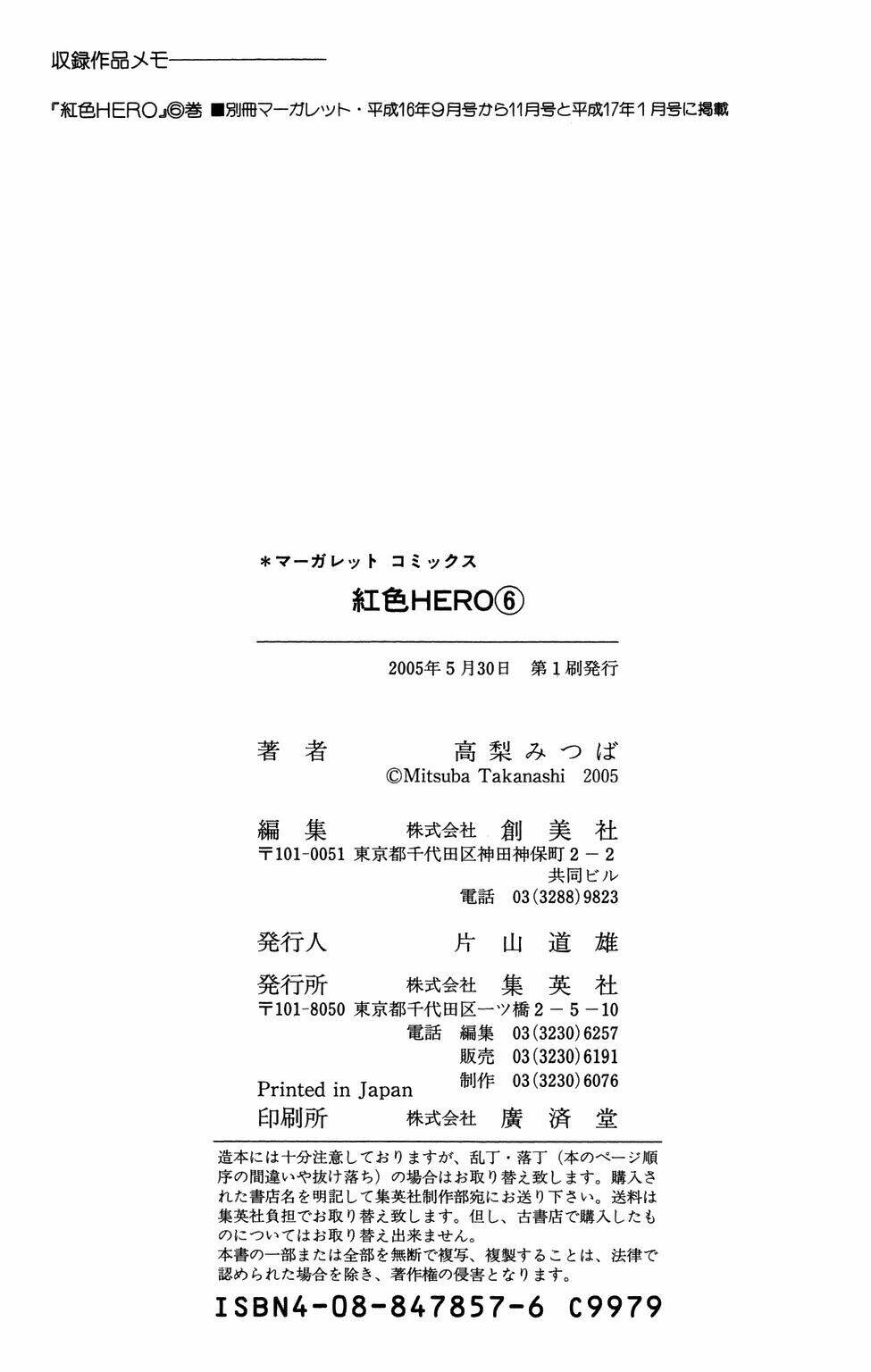 Chương 24 - Trang 47