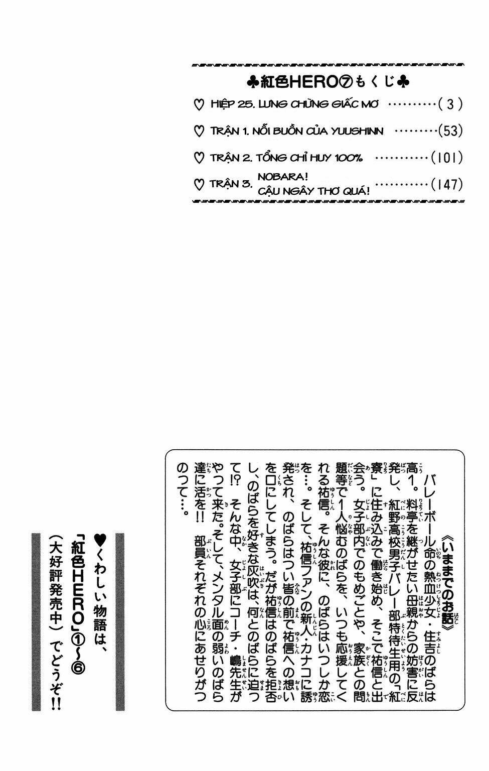 Chương 25 - Trang 6