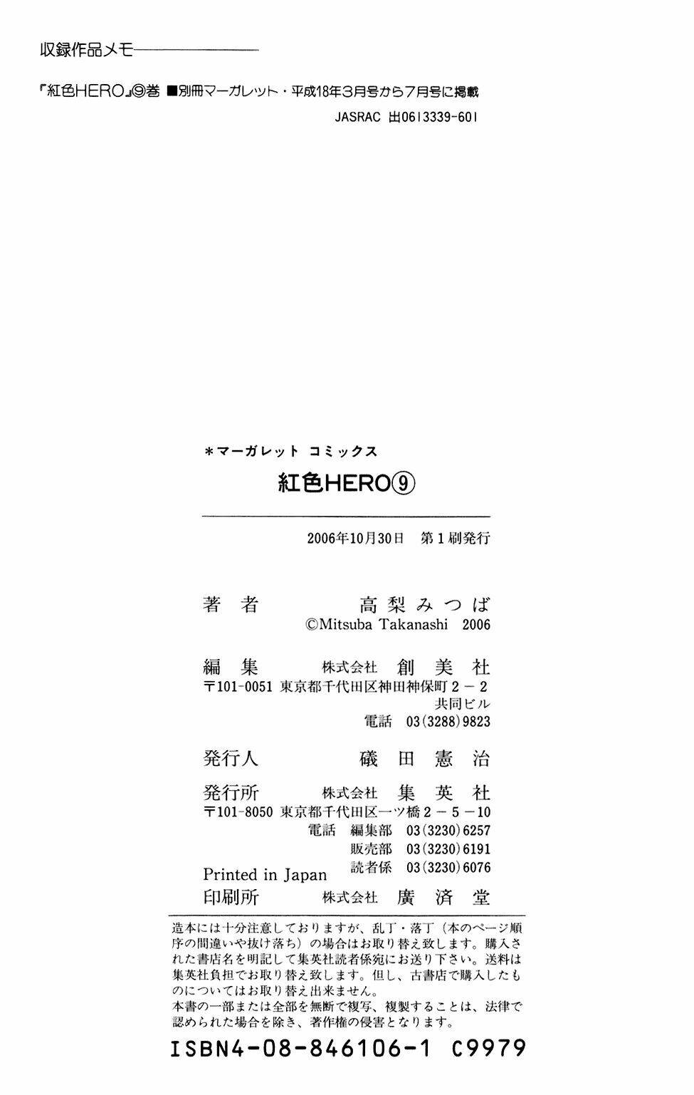 Chương 38 - Trang 53