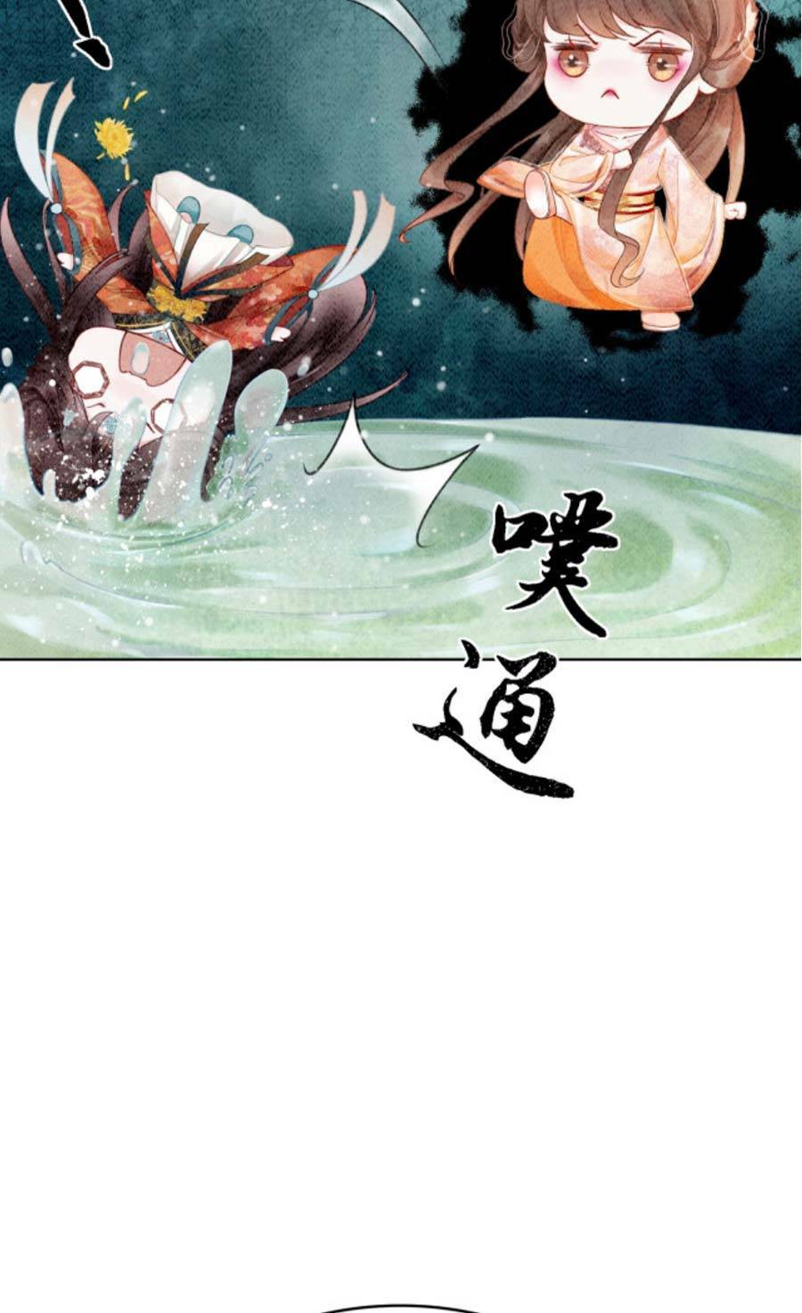 Chương 23 - Trang 27