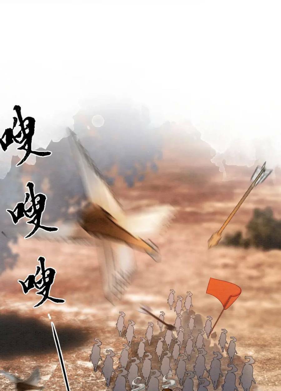 Chương 70 - Trang 38