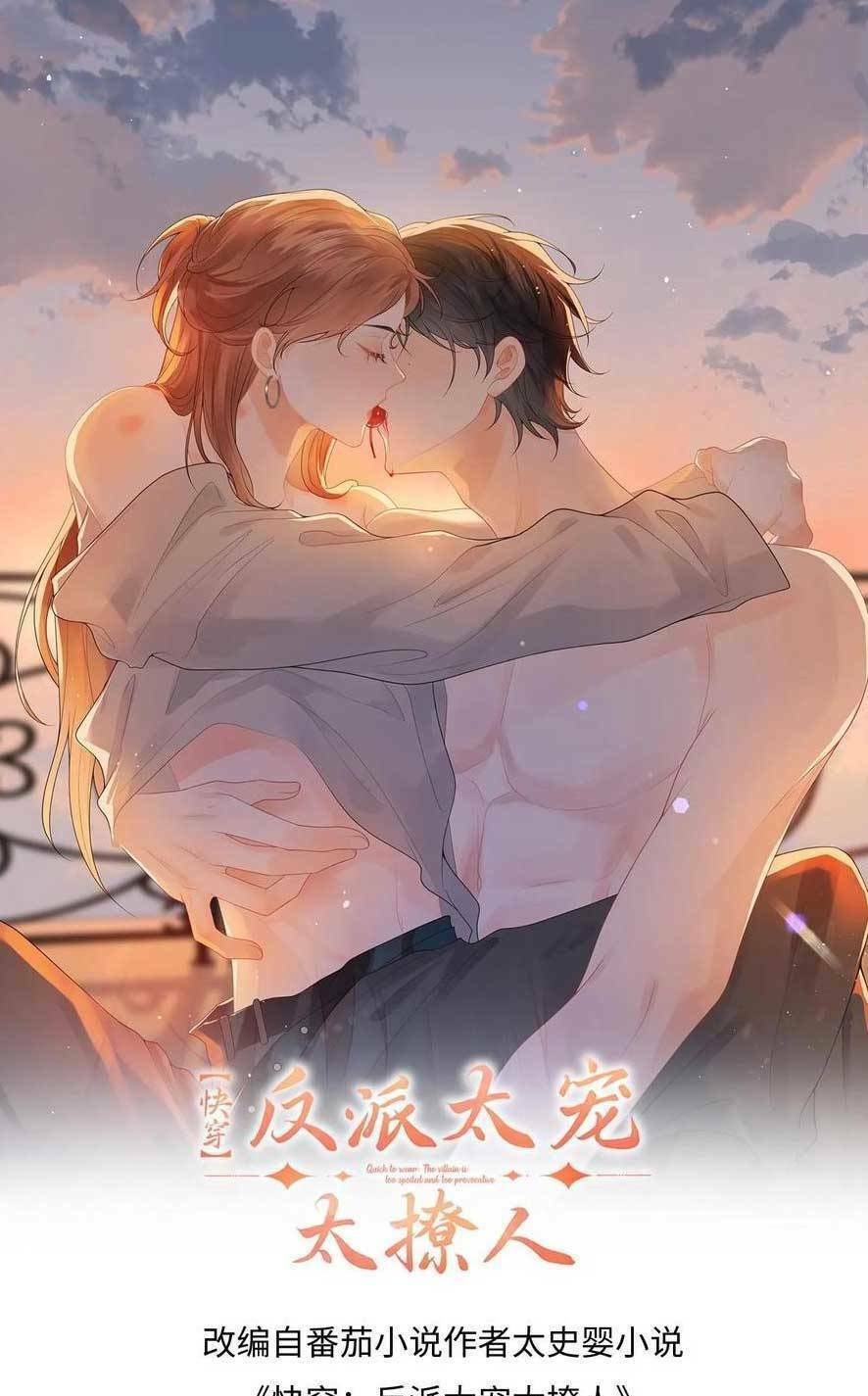 Trang 3