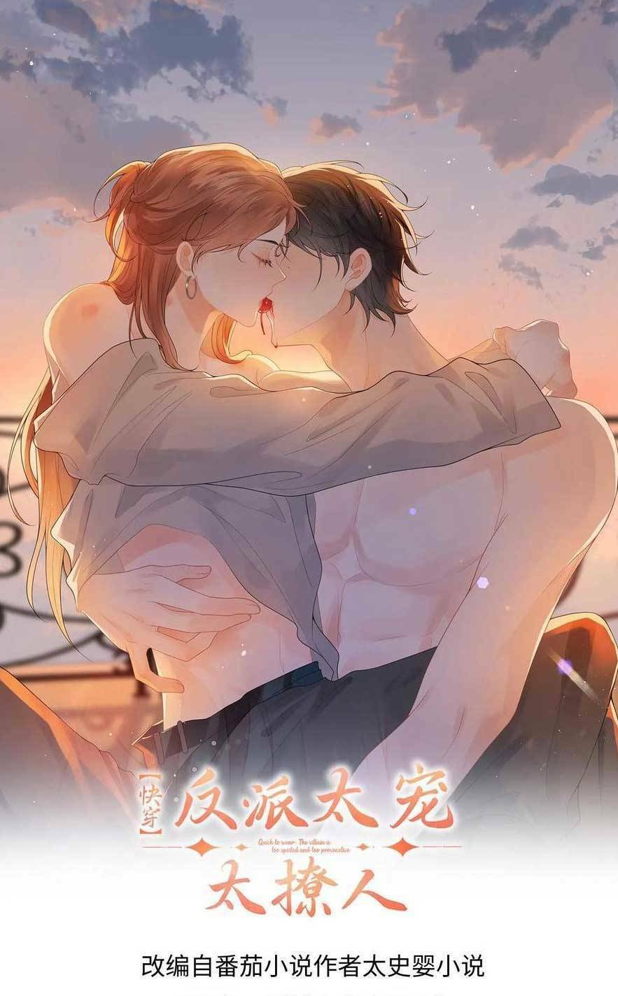 Trang 3
