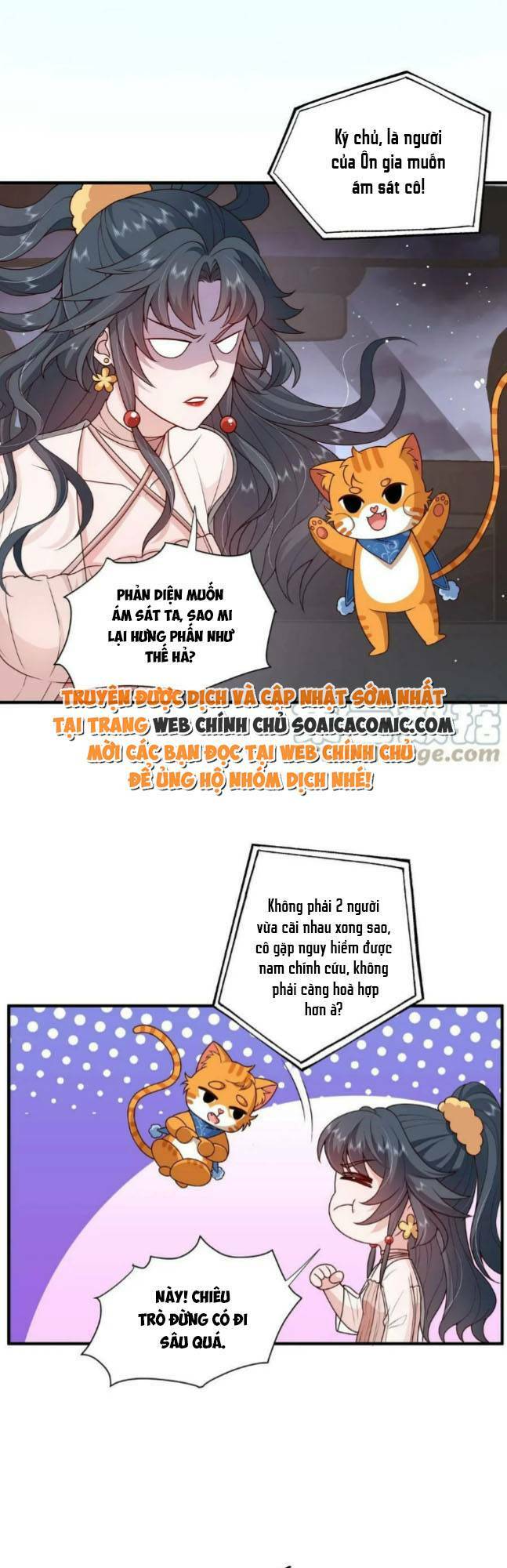 Trang 14