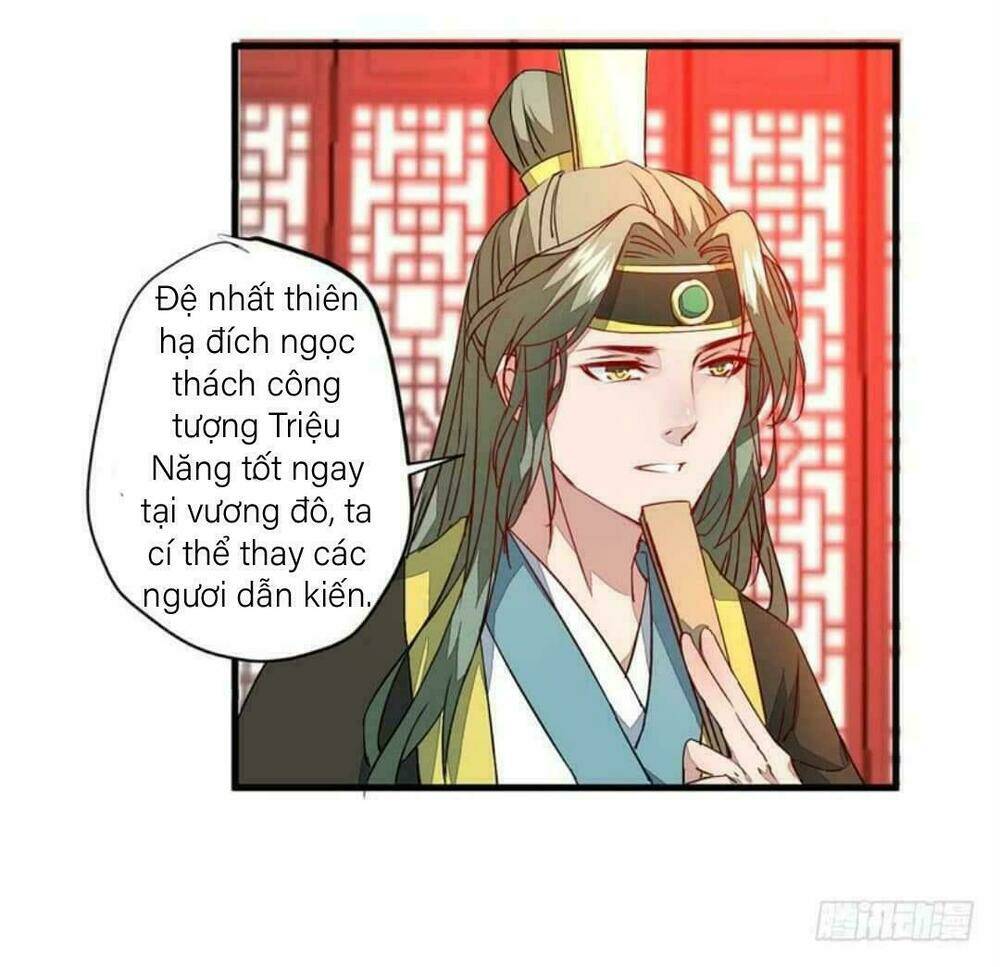 Trang 3