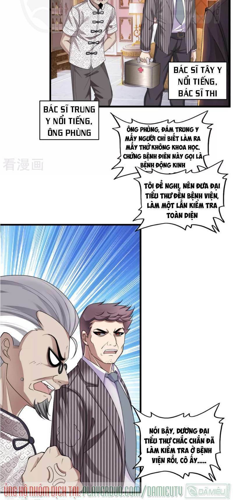 Trang 2