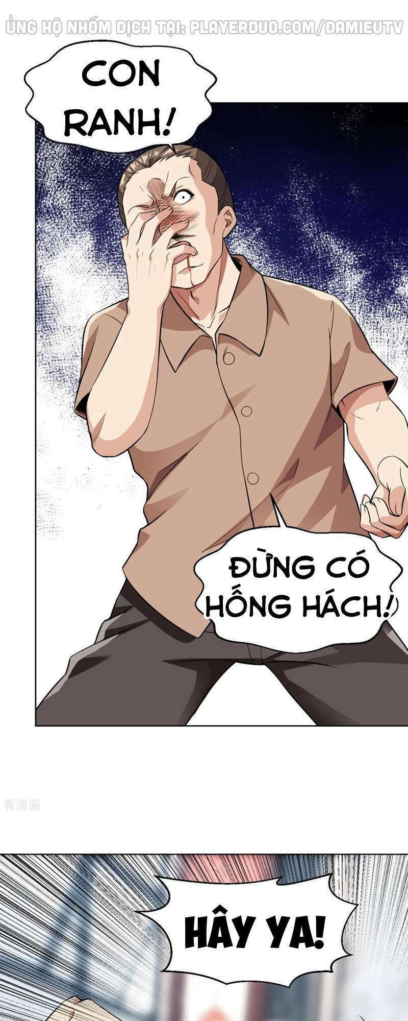 Trang 2