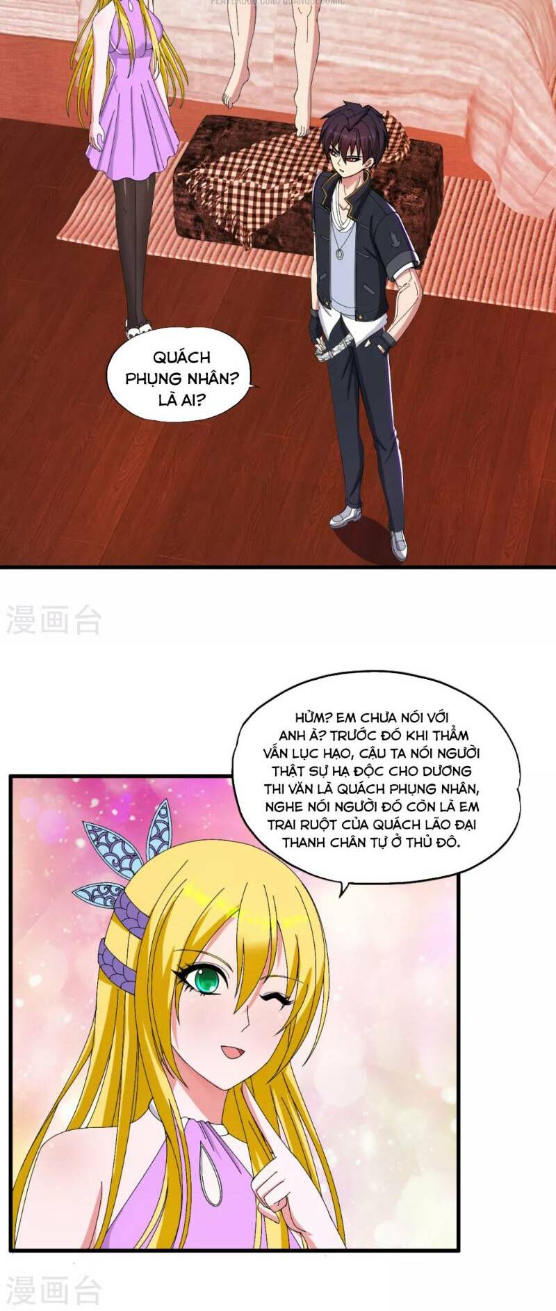 Trang 3