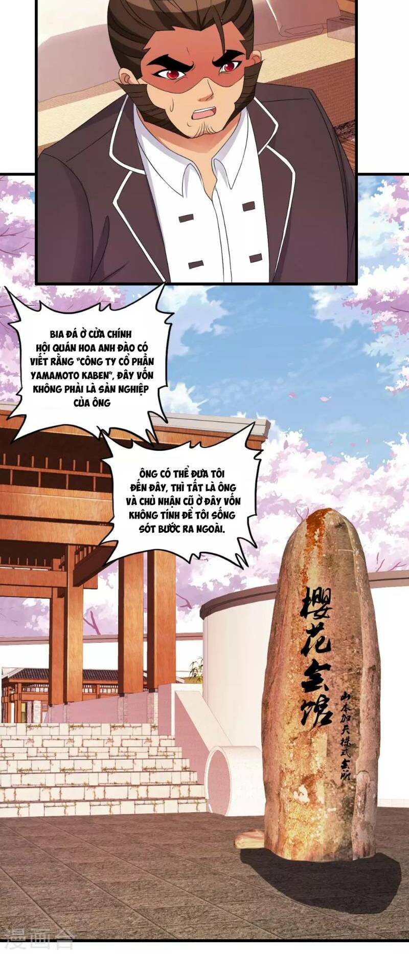 Trang 7