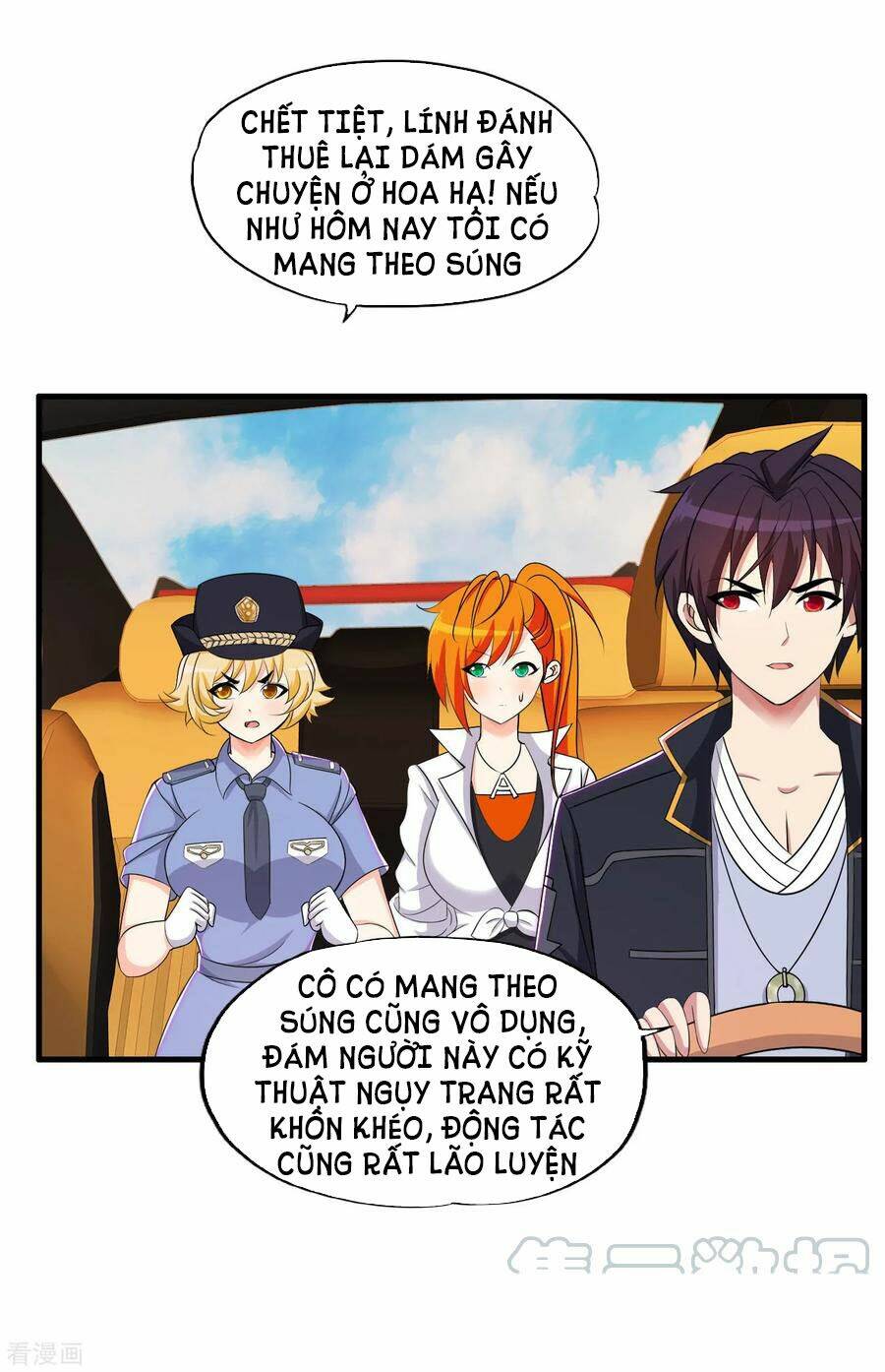 Trang 7