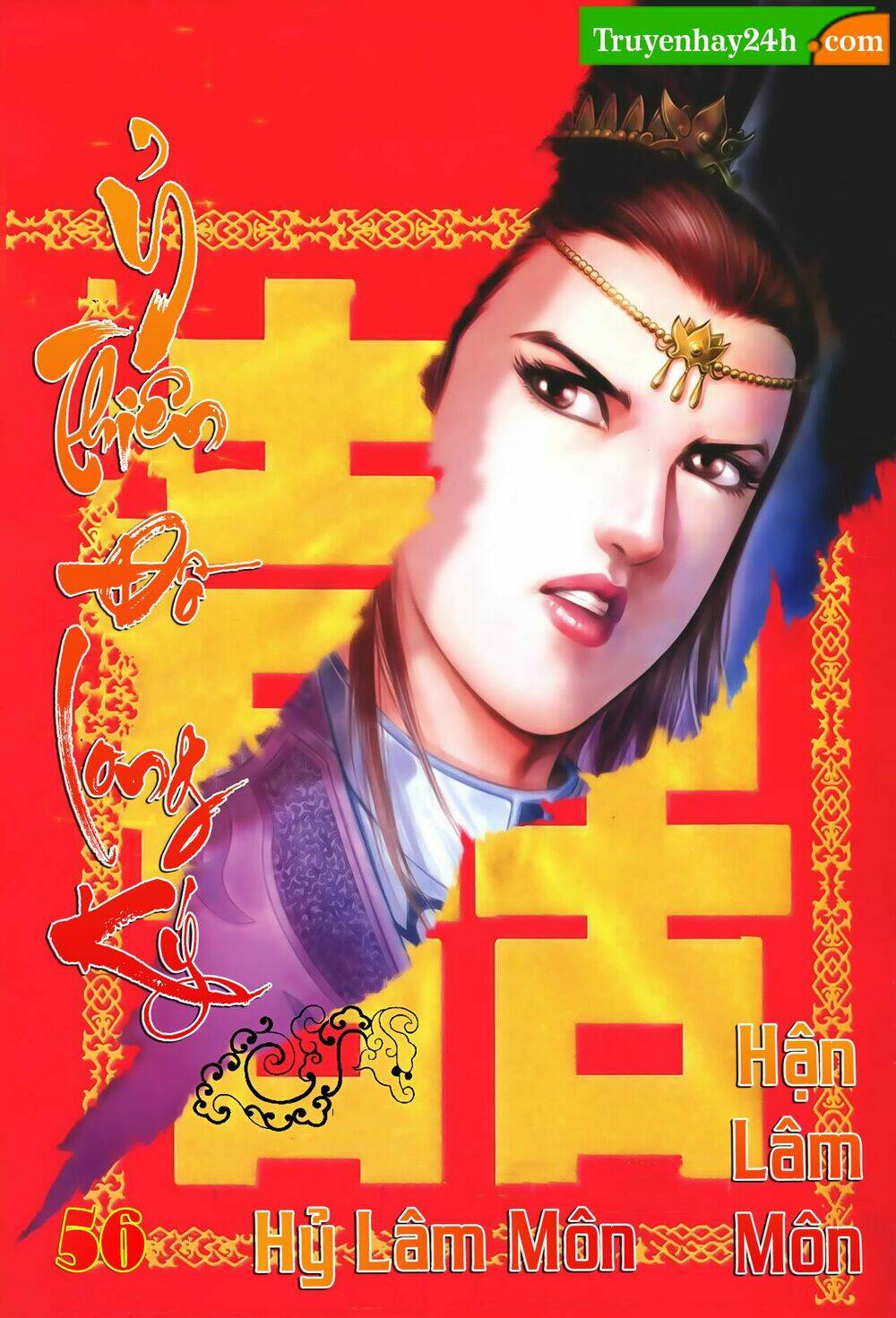 Chương 56 - Trang 1
