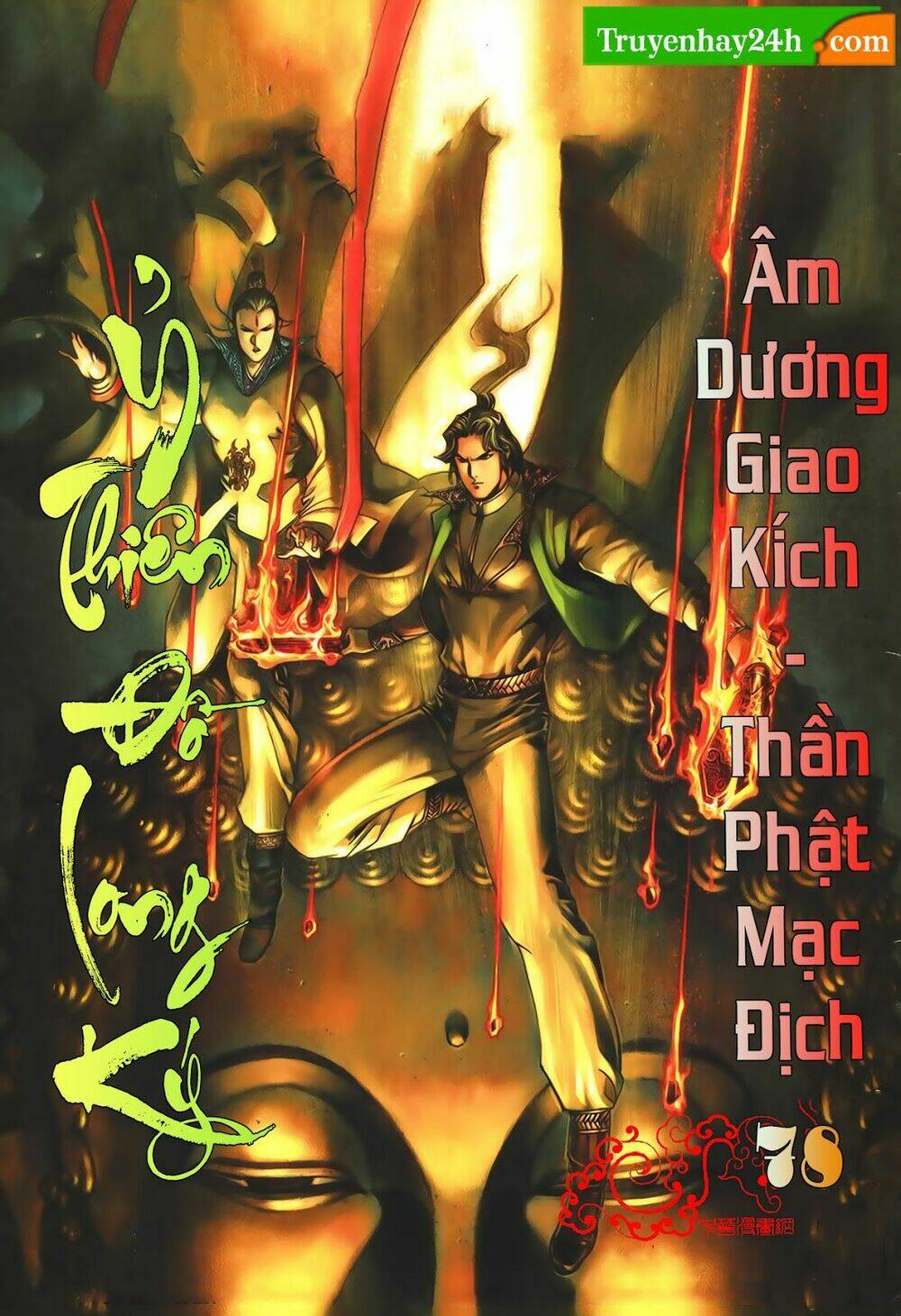 Chương 78 - Trang 1