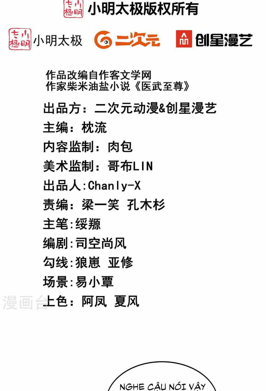 Chương 345 - Trang 3
