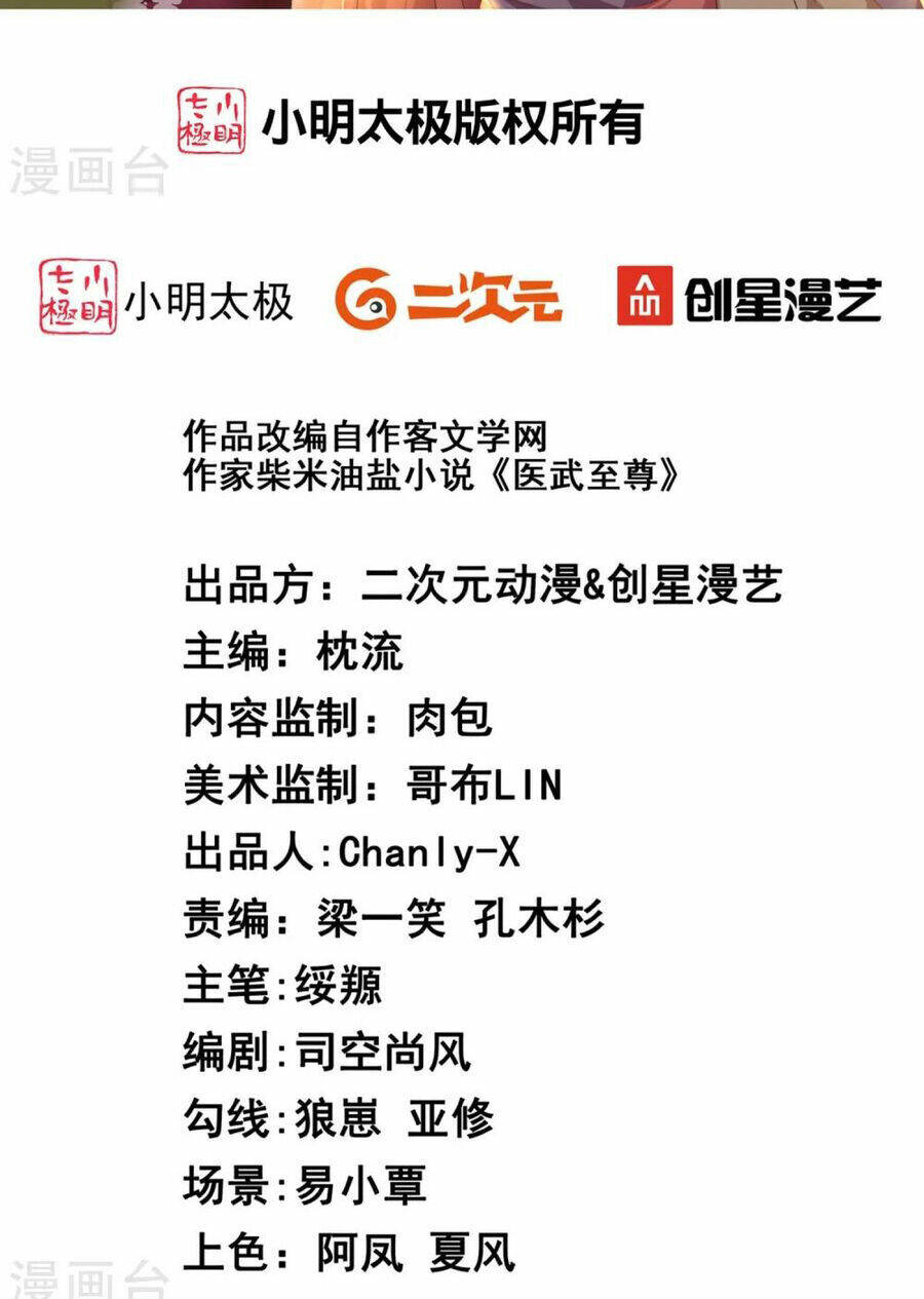 Chương 347 - Trang 3