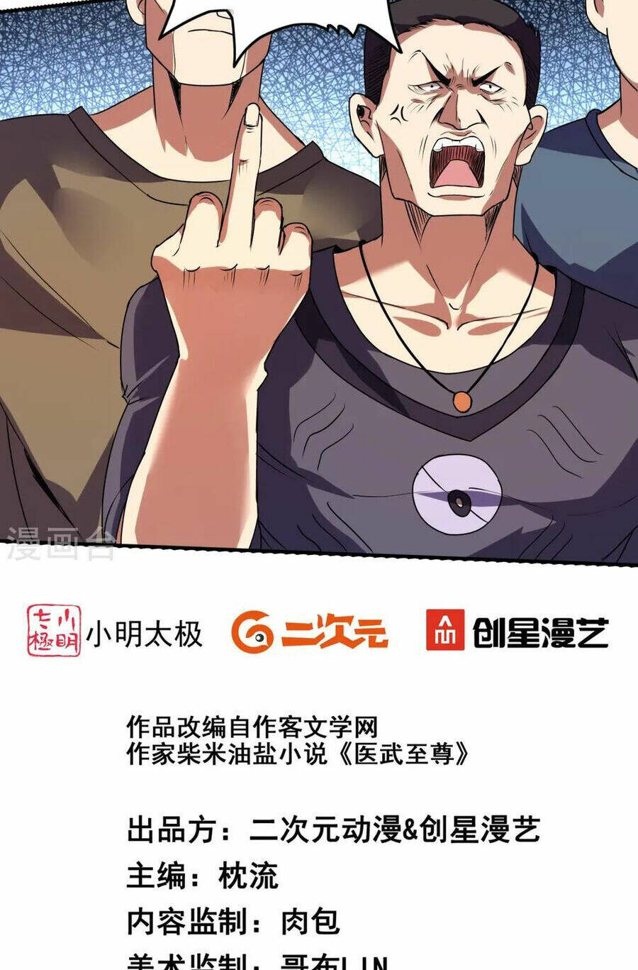 Chương 349 - Trang 4