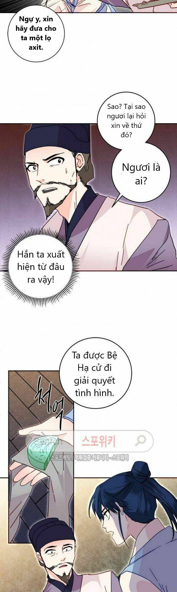Chương 20 - Trang 33