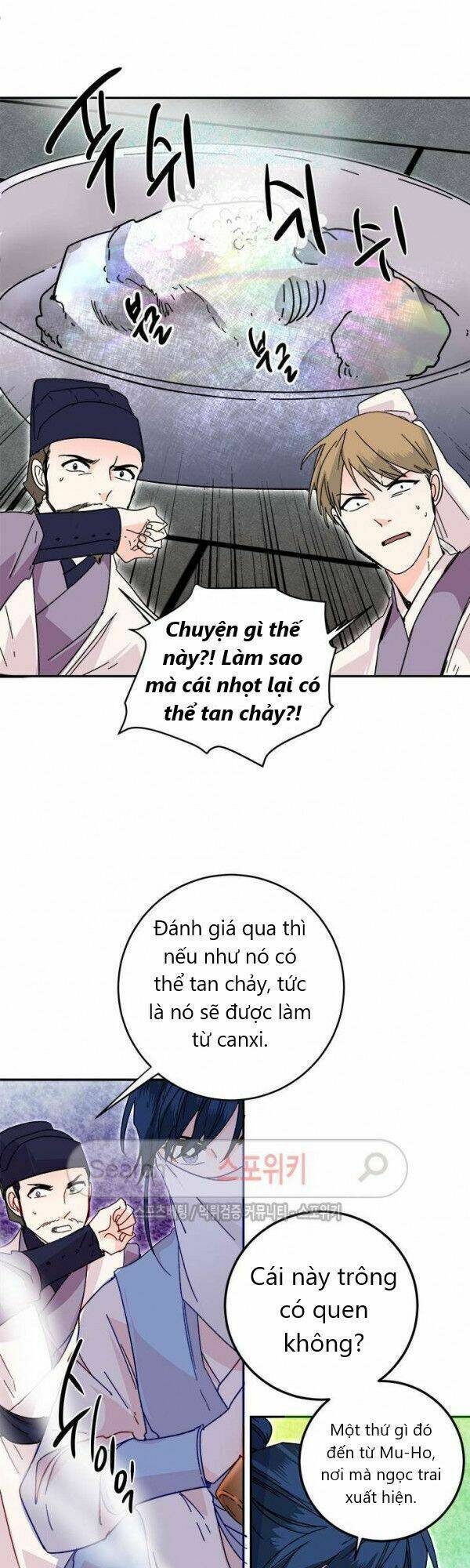 Chương 20 - Trang 37