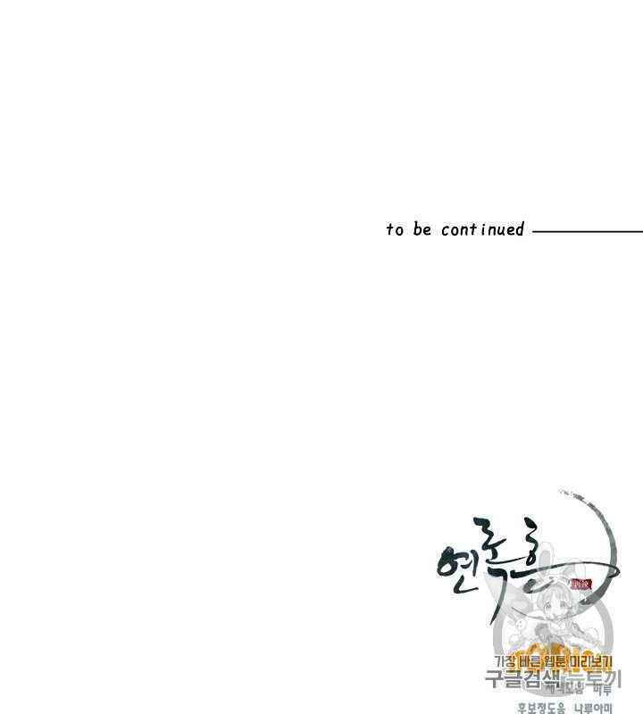Chương 68 - Trang 90