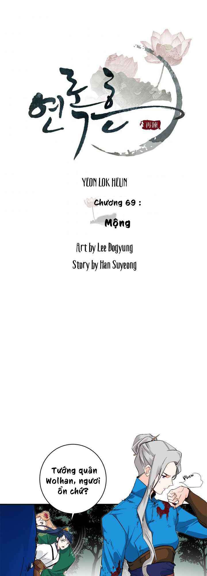 Chương 69 - Trang 12