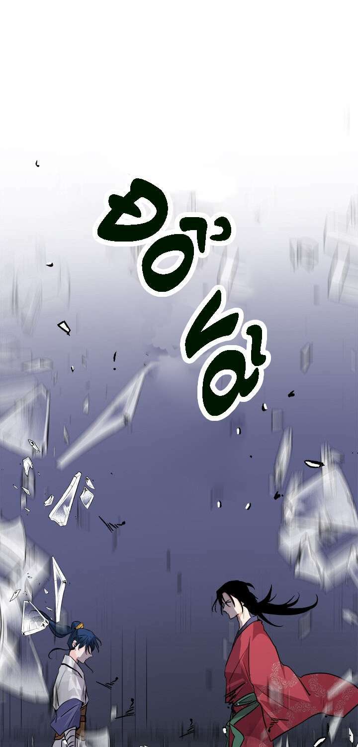 Chương 81 - Trang 9