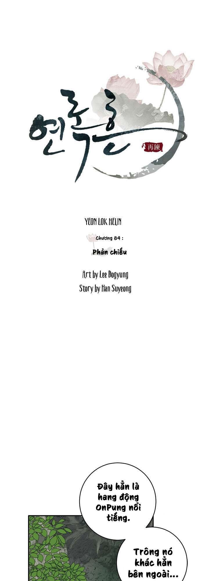 Chương 84 - Trang 16