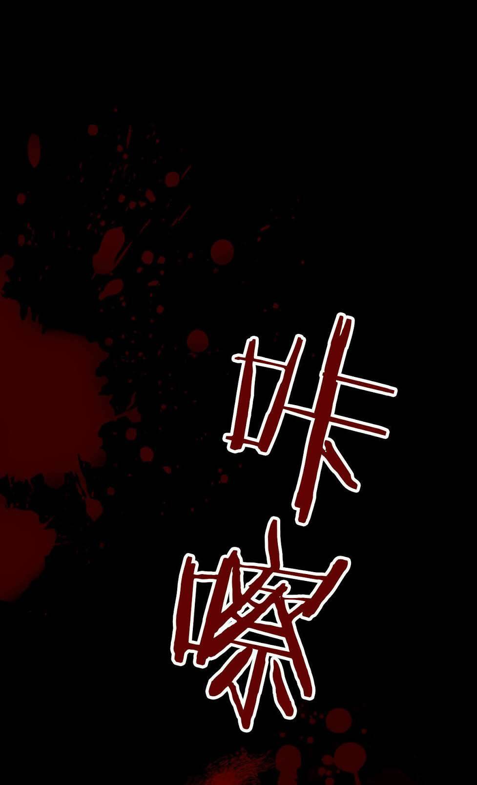 Chương 2 - Trang 24