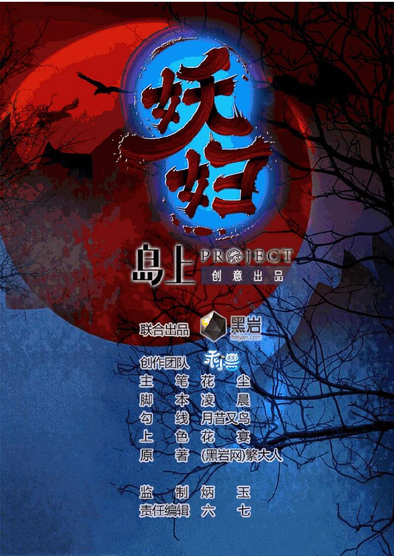 Chương 1 - Trang 2