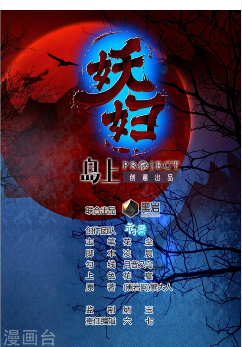 Chương 2 - Trang 2