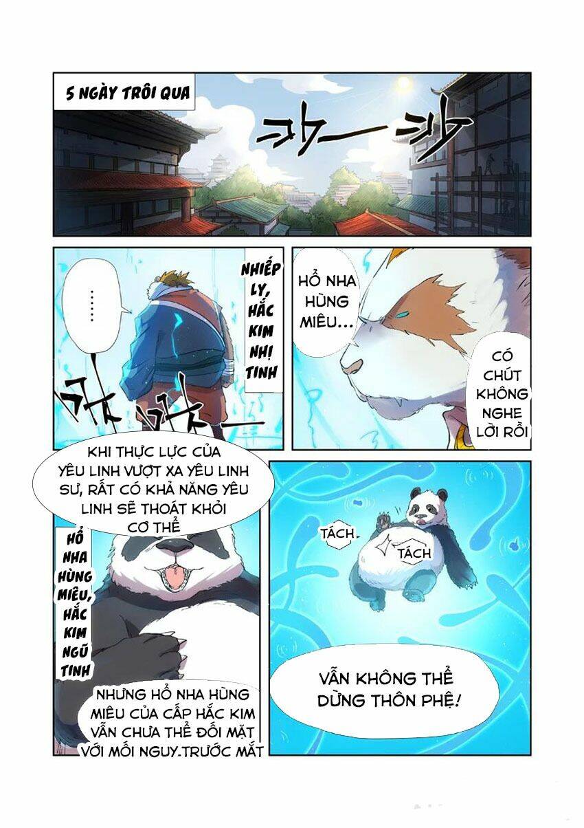 Trang 2