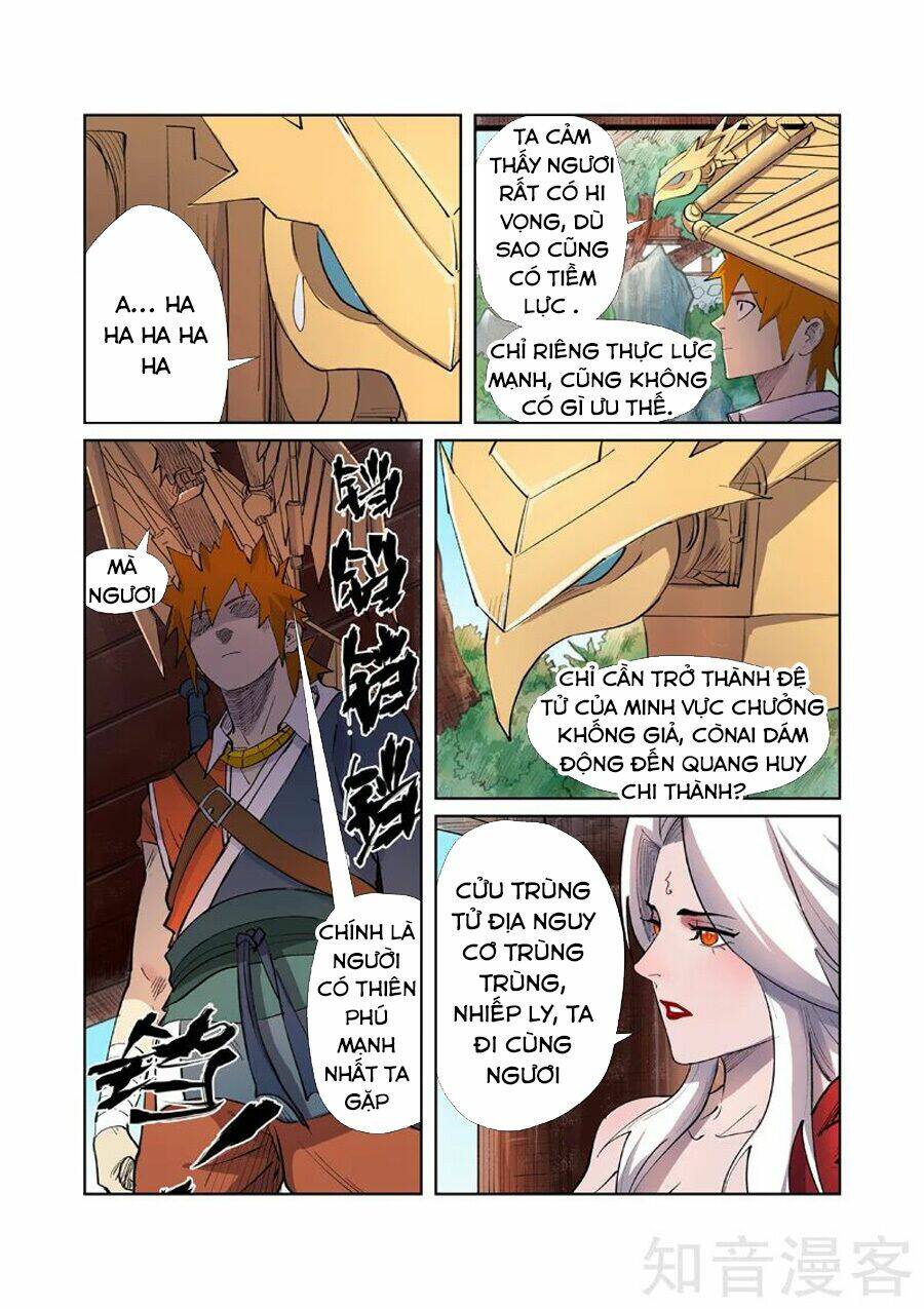 Trang 7