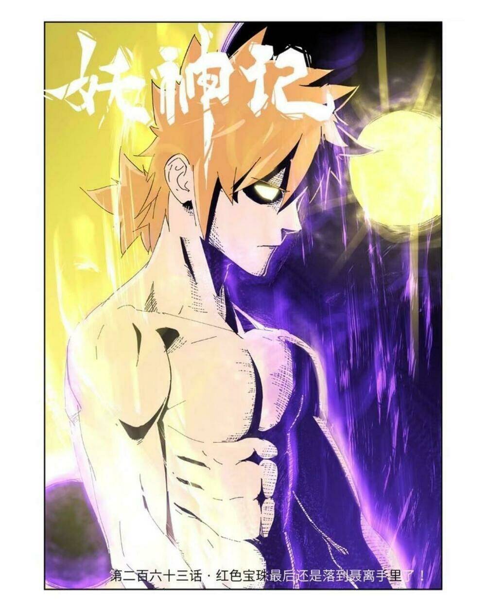 Chương 263 - Trang 1
