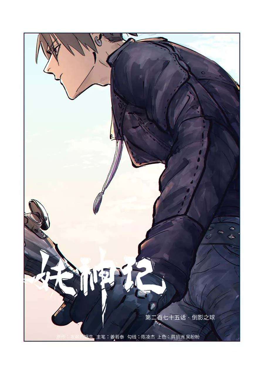 Chapter 275 - Trang 1