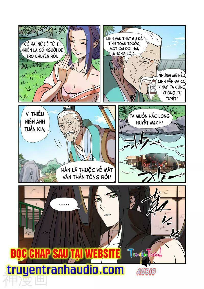 Trang 2