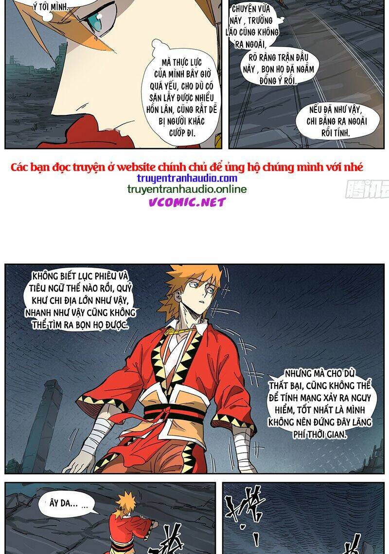 Trang 2