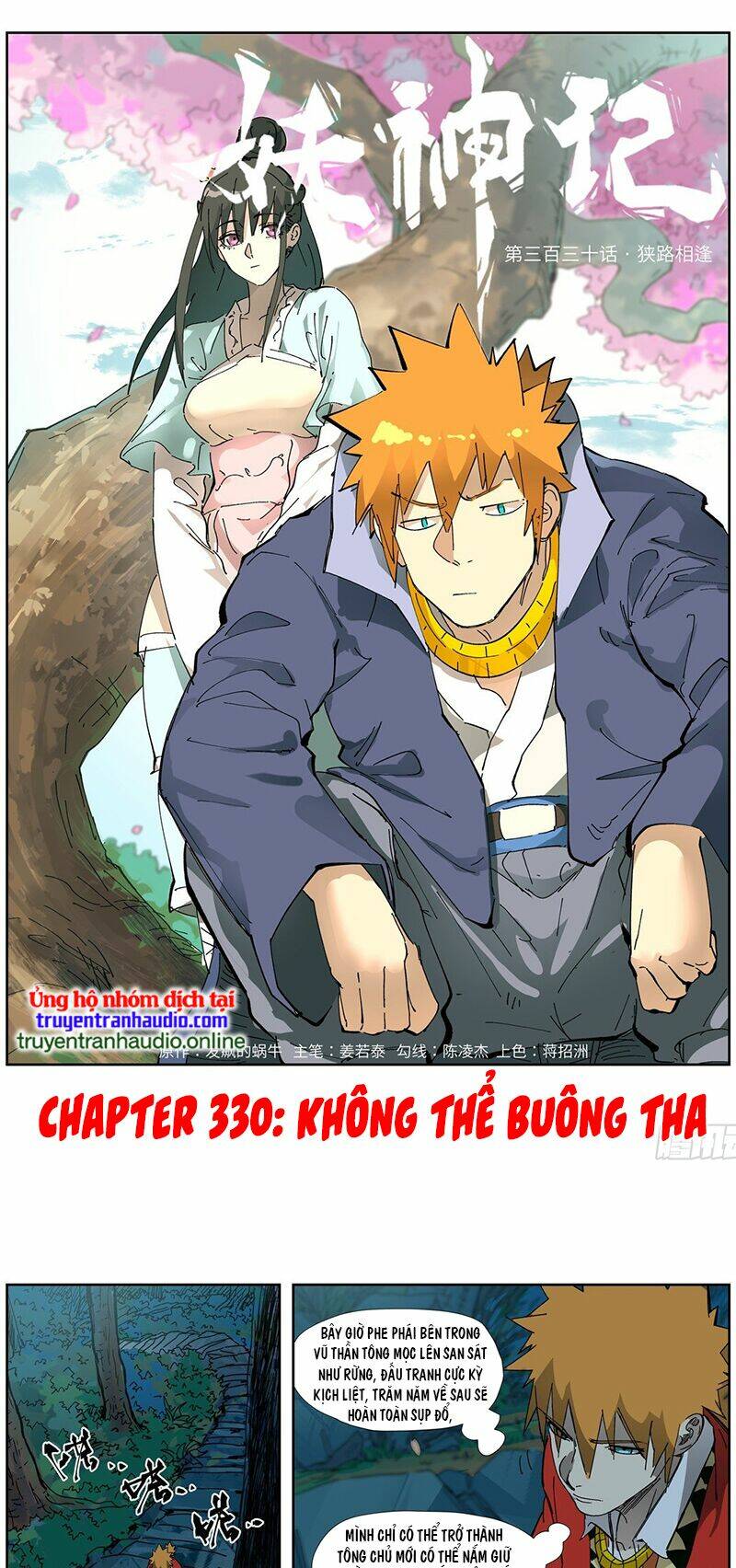 Chương 330 - Trang 1