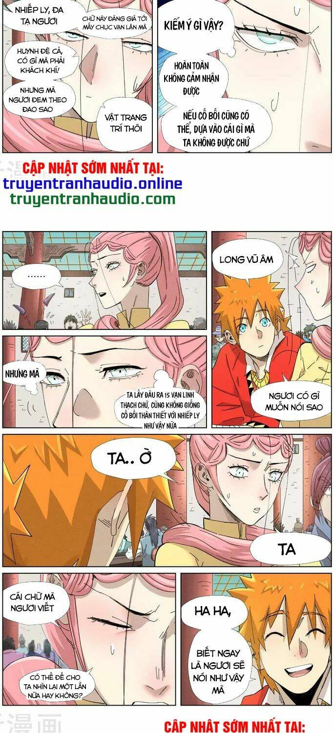 Trang 2