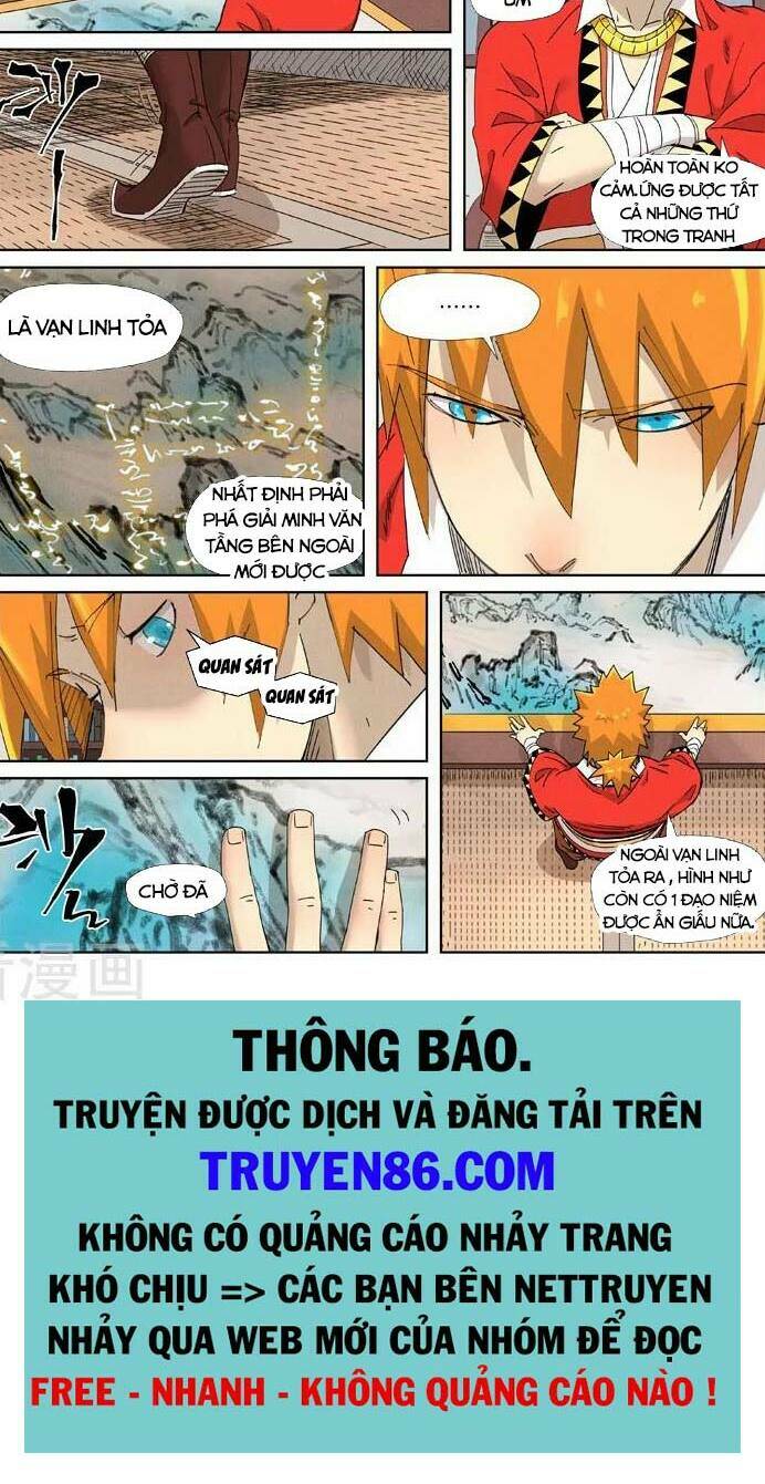 Trang 7