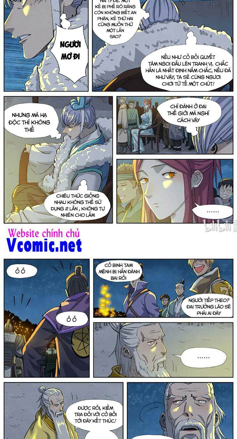 Trang 2