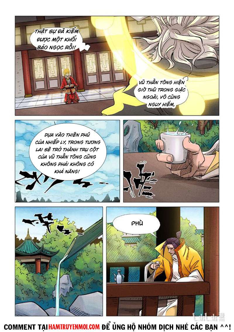 Trang 2