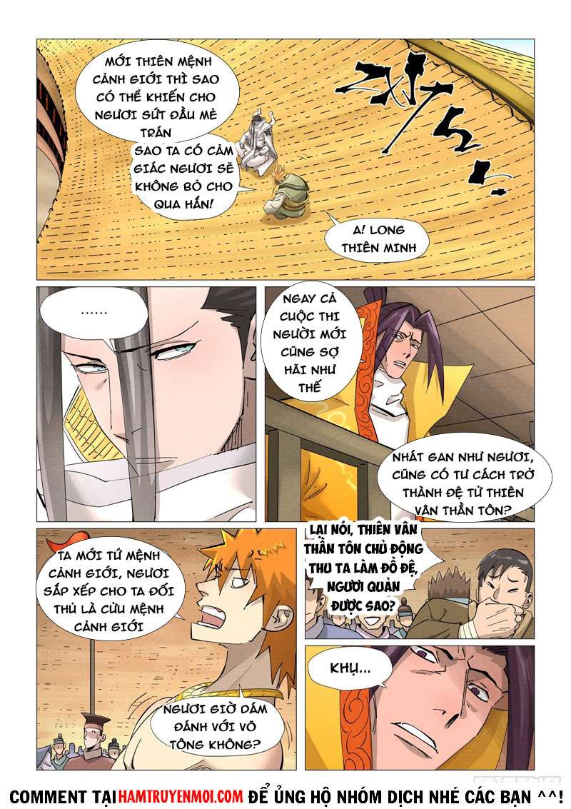Trang 2