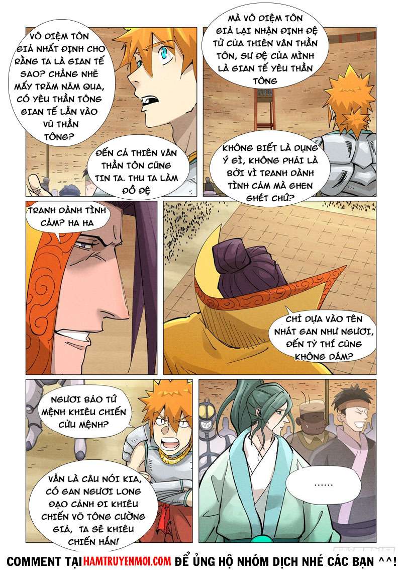 Trang 7
