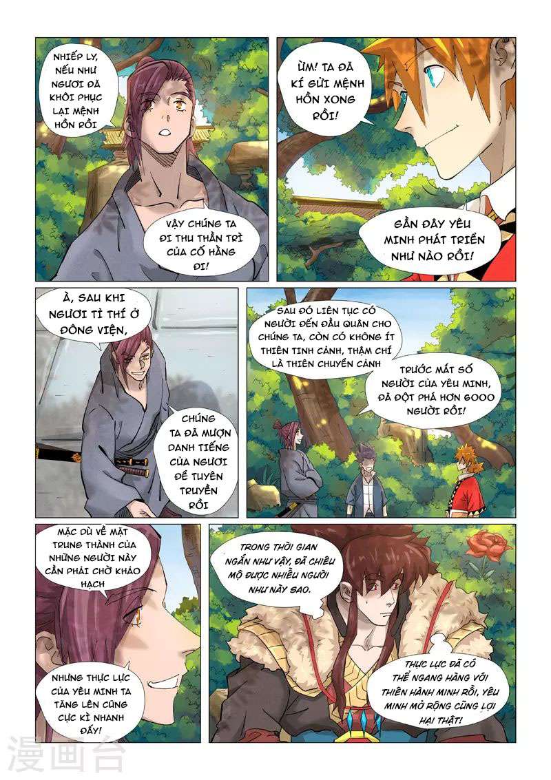 Trang 2