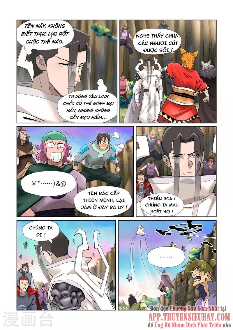 Trang 7