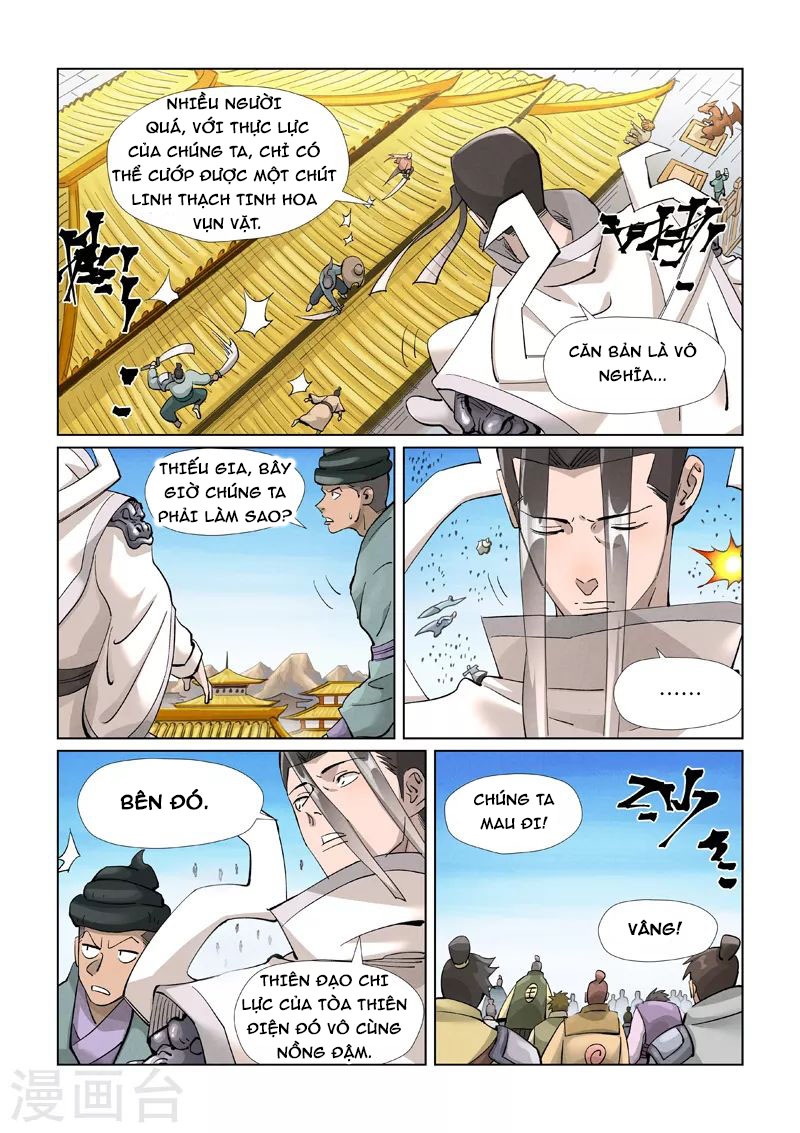 Trang 0