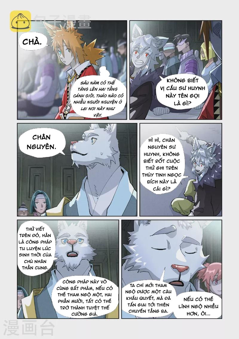 Trang 6