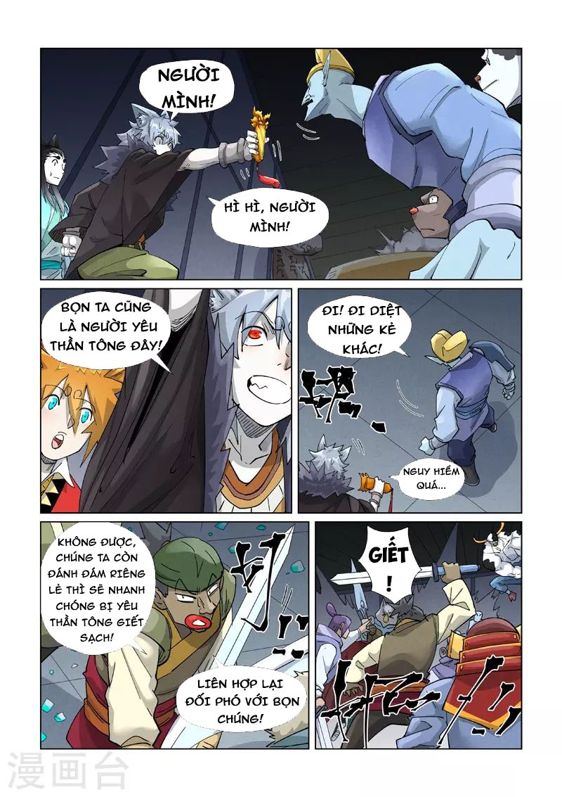 Chapter 400.5 - Trang 4