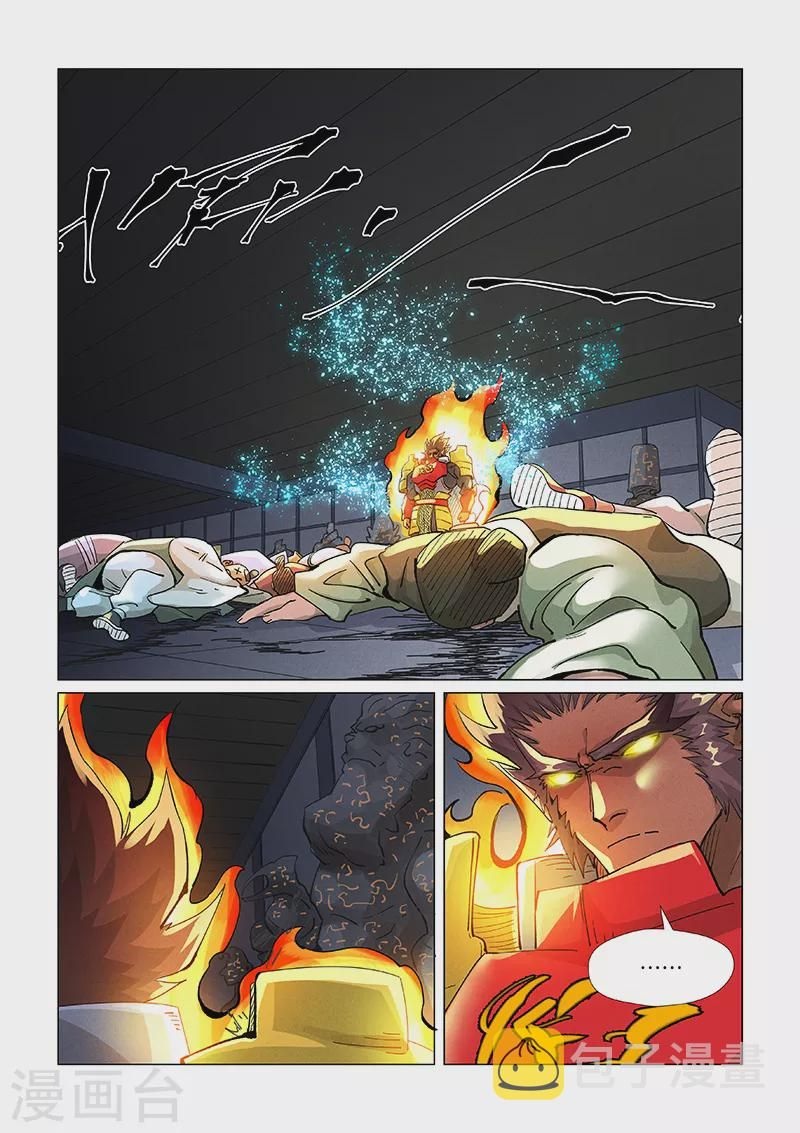 Chapter 400.5 - Trang 7