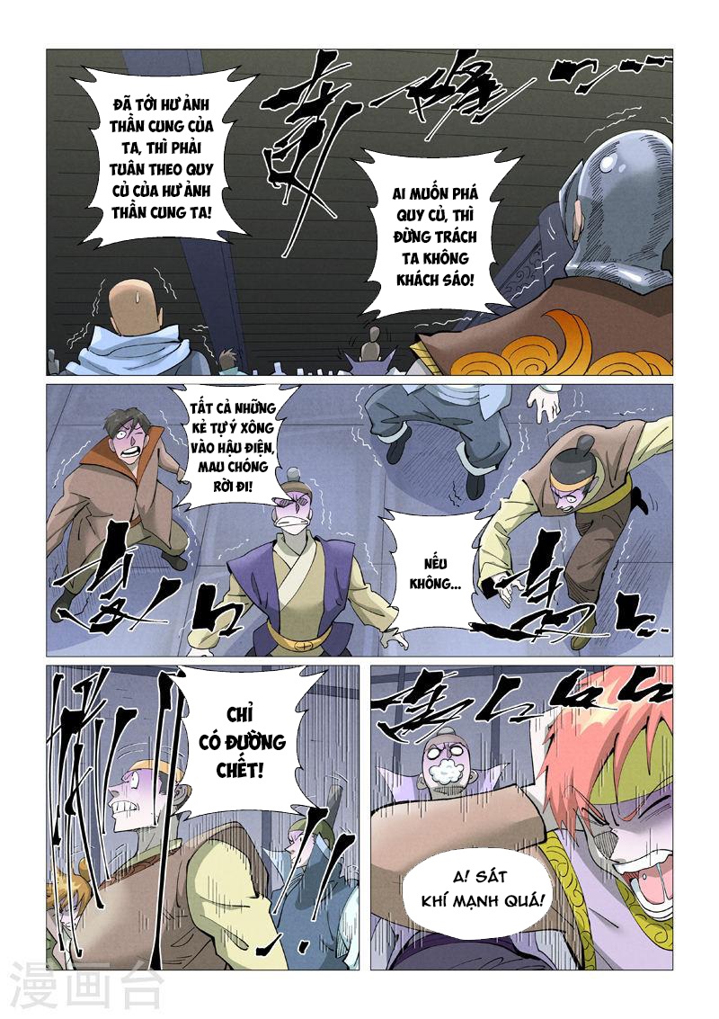 Trang 3