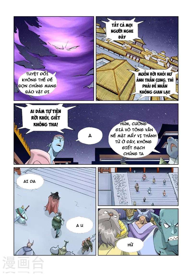 Trang 2