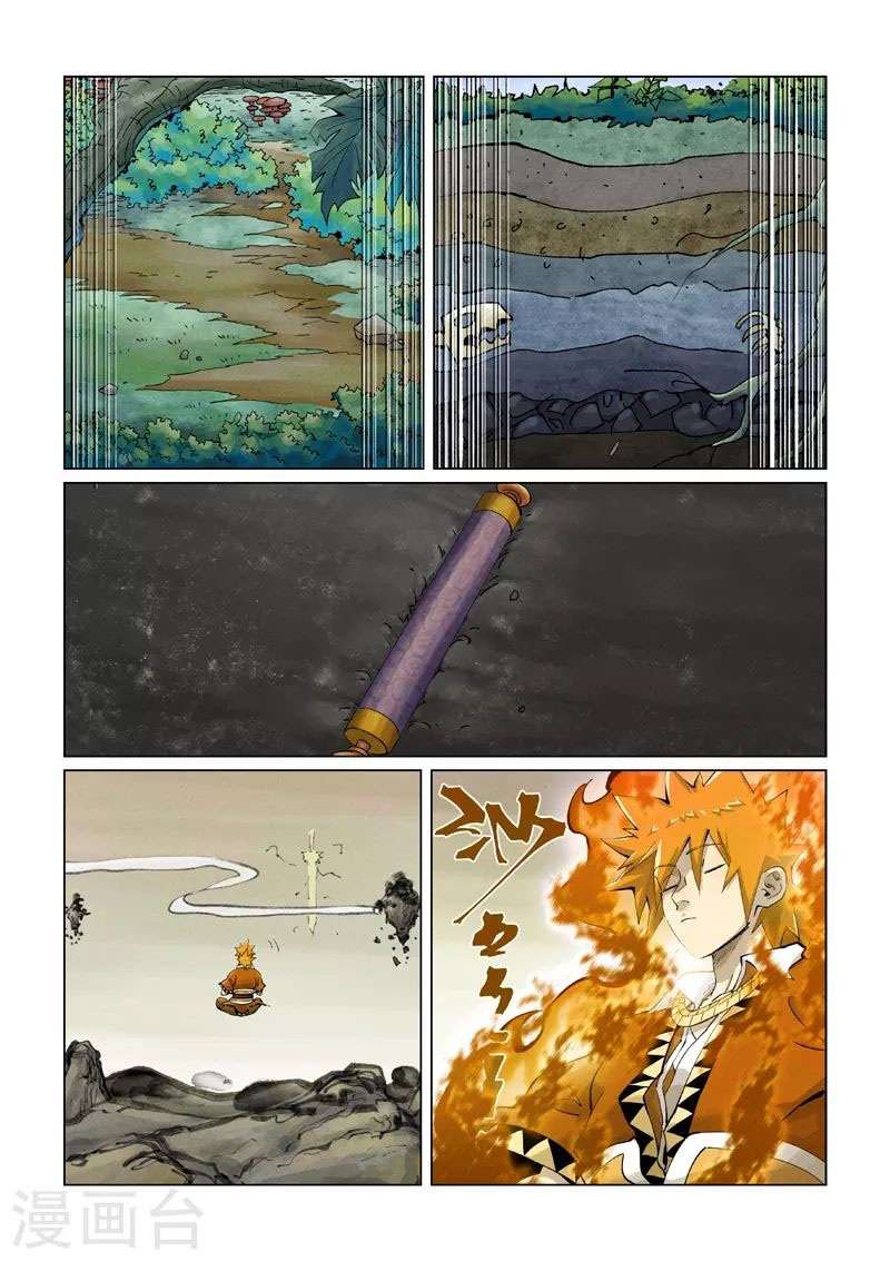 Chapter 409.5 - Trang 3